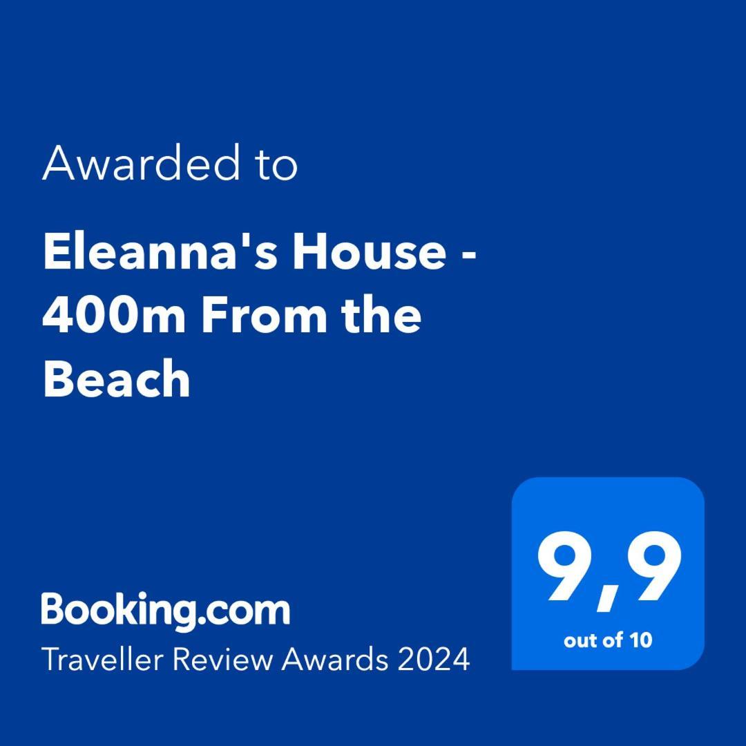 Eleanna'S House - 400M From The Beach 罗希姆诺 外观 照片